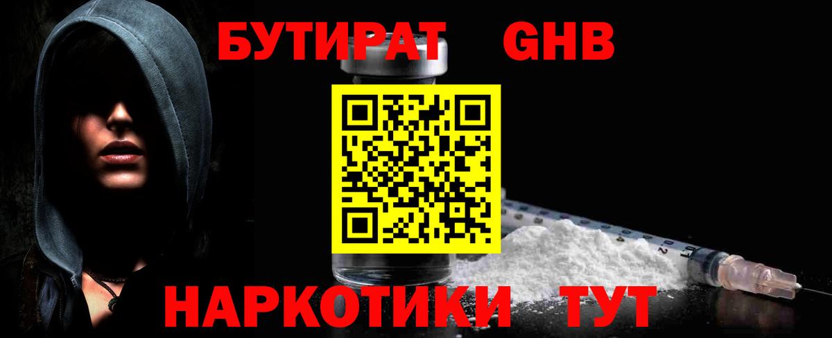 Меф МЯУ МЯУ   COCAIN  Каннабис  Карталы  МДМА  Гашиш  МЕФ  Вход с VPN  Марихуана 