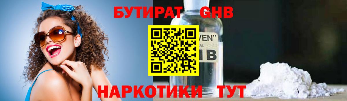 Карталы  БУТИРАТ оксана  Вход с VPN 