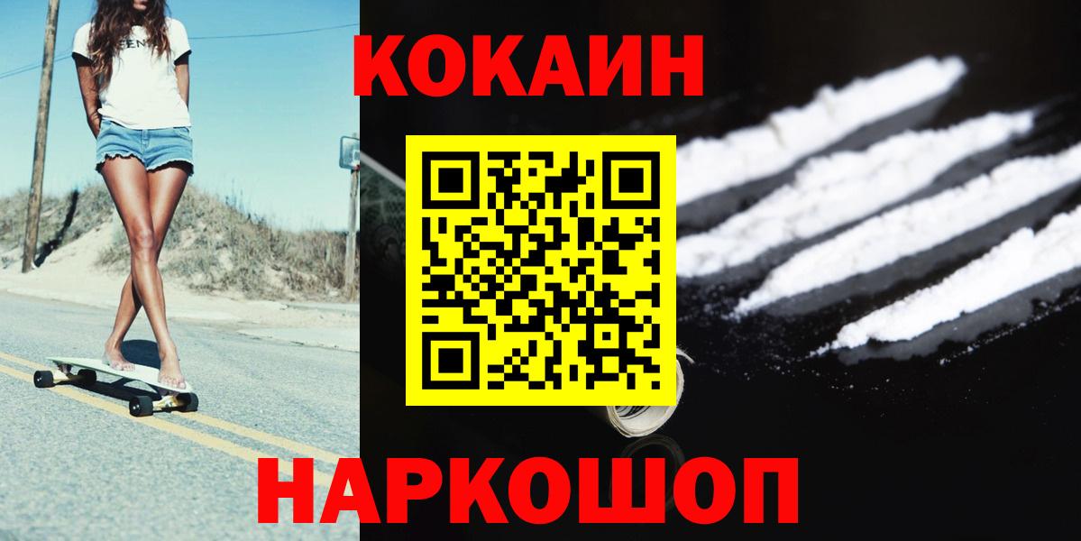 COCAIN Fish Scale Карталы