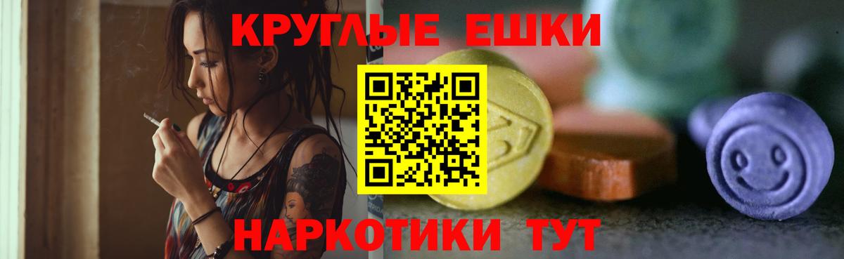 ЭКСТАЗИ XTC  Вход с VPN  Карталы  Ecstasy  Ecstasy Punisher 