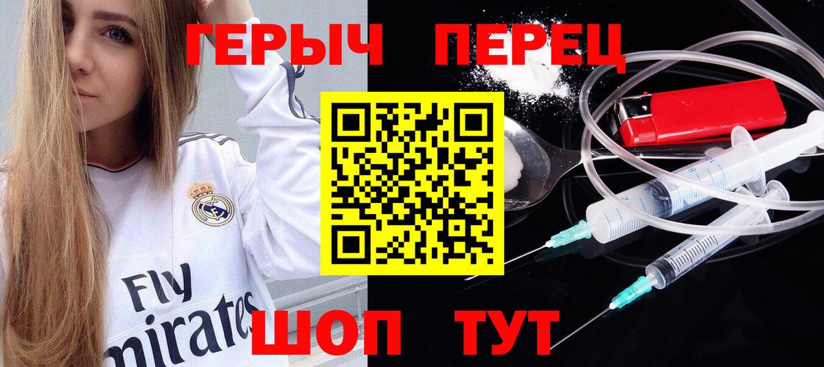 Героин афганец Карталы