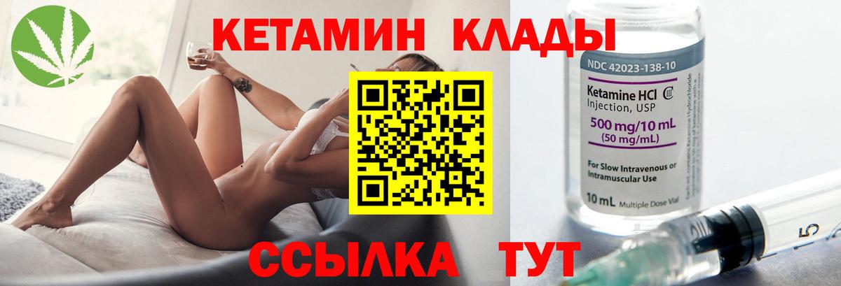 Карталы  kraken зеркало  Вход с VPN  Кетамин ketamine 