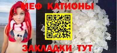 кристаллы Кинель