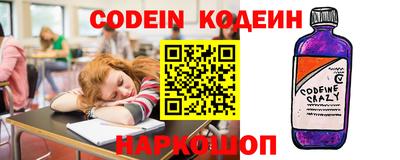 кристаллы Кинель