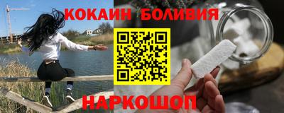 кристаллы Кинель