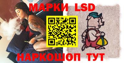 кристаллы Кинель