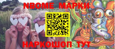 ешки Кингисепп