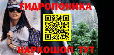 кристаллы Кинель