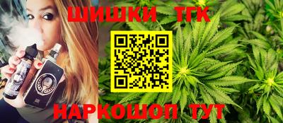 шишки Кимры