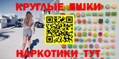 кристаллы Кинель