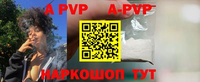кристаллы Кинель