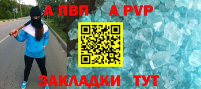 кристаллы Кинель