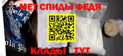 кристаллы Кинель