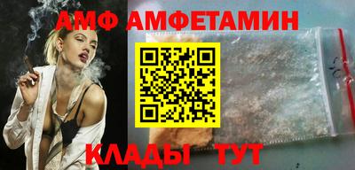 кристаллы Кинель
