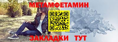 кристаллы Кинель