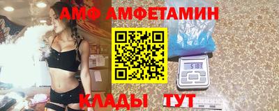 кристаллы Кинель