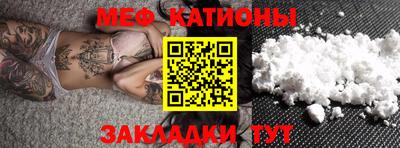 кристаллы Кинель