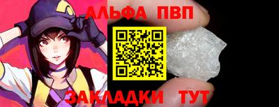 кристаллы Кинель