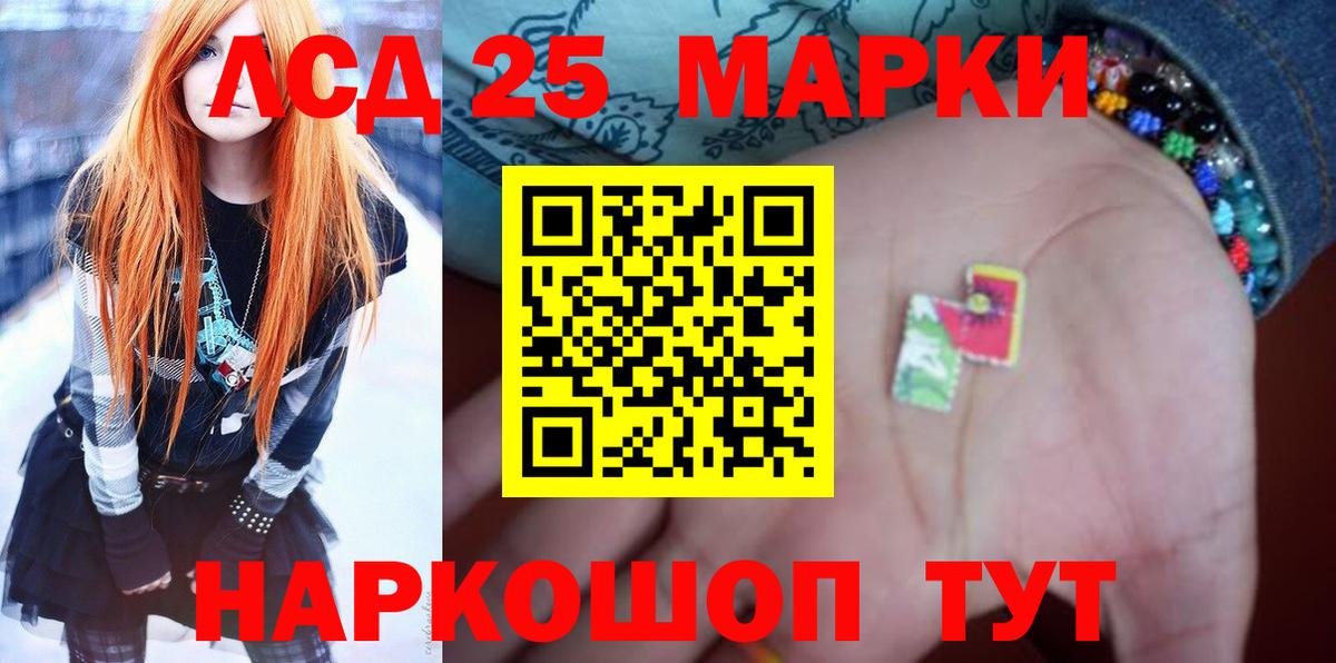 ЛСД экстази ecstasy Карталы