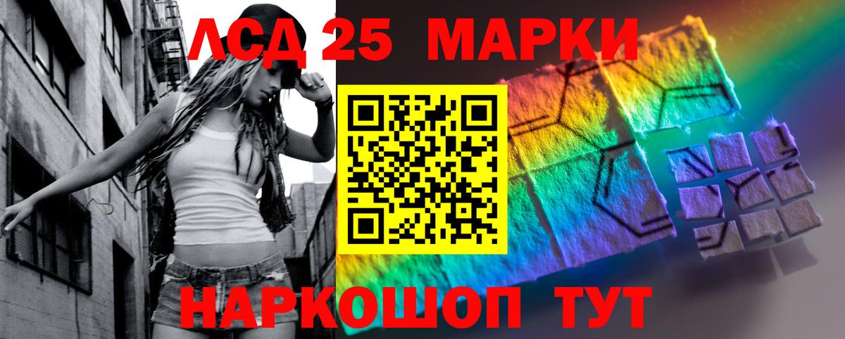 Лсд 25 экстази ecstasy  hydra вход  Карталы  ЛСД экстази кислота  Вход с VPN  LSD-25 экстази 