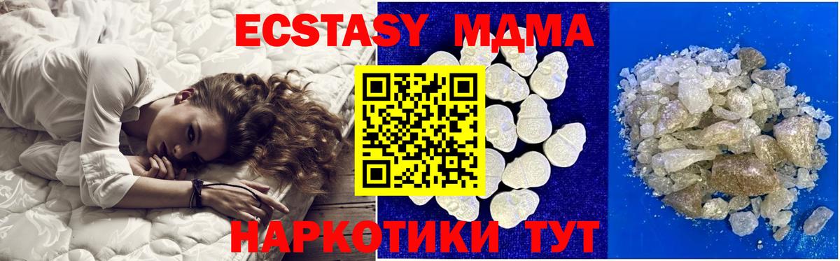 MDMA VHQ Карталы