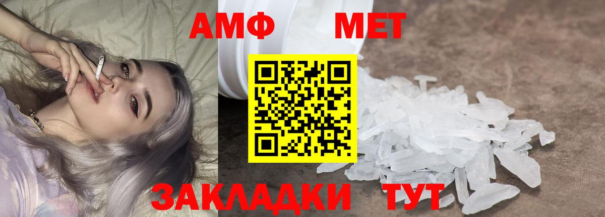 МЕТАМФЕТАМИН Декстрометамфетамин 99.9%  Метамфетамин  Карталы  Вход с VPN 