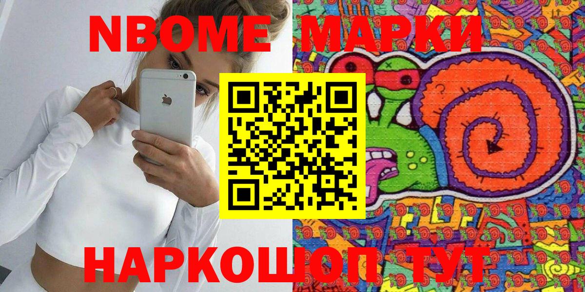  КОКАИН Карталы