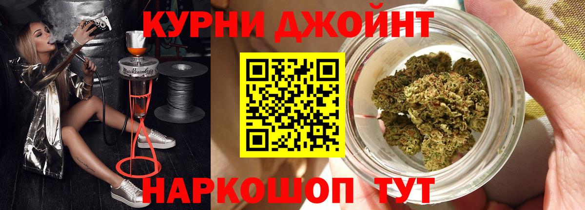 Каннабис VHQ Карталы